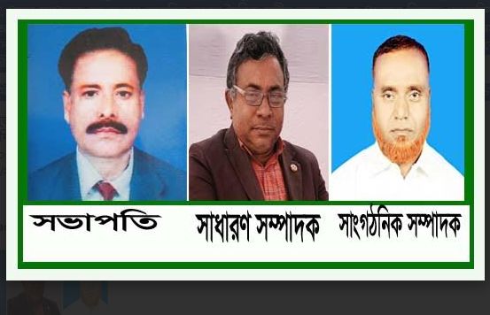 প্রেসক্লাব পার্বতীপুর নির্বাচিত কার্যনির্বাহী কমিটি ঘোষণা