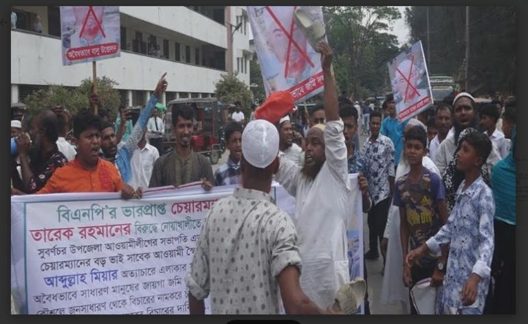 নোয়াখালীতে বিএনপির এক পক্ষের মানববন্ধনে অপর পক্ষের বাধা, সংঘর্ষে আহত ৫