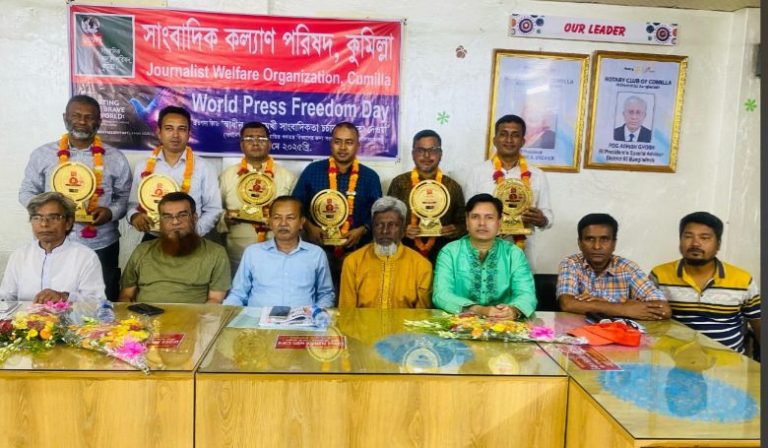 কুমিল্লায় বিশ্ব মুক্ত গণ মাধ্যম দিবসে বক্তারাঃ সাংবাদিককে দাবিয়ে রাখলে গণতন্ত্র, সুশাসন ও উন্নয়ন বাধাগ্রস্থ হবে