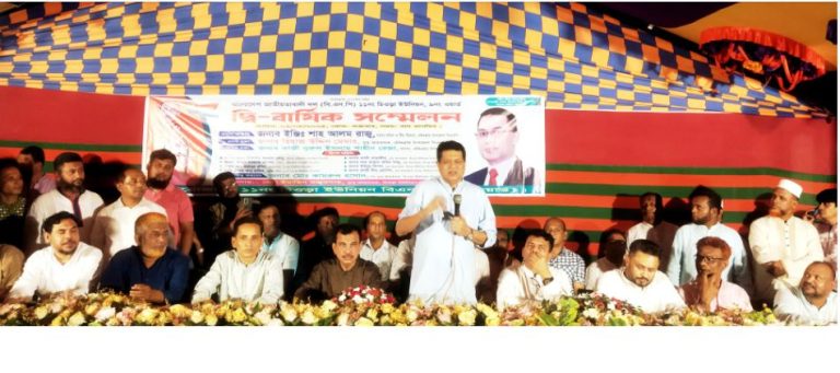 চৌদ্দগ্রামে চিওড়া ইউনিয়ন ৮ ও ৯নং ওয়ার্ড বিএনপি’র দ্বি-বার্ষিক সম্মেলন অনুষ্ঠিত