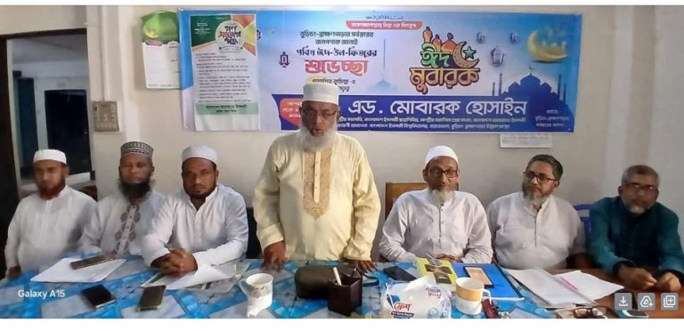 কুমিল্লা -৫ জামায়াতে ইসলামী নির্বাচনী পরিচালনা কমিটির সভা অনুষ্ঠিত
