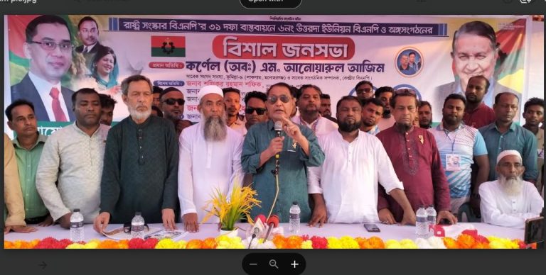 লাকসাম বিএনপির দলীয় সাবেক এমপি কর্ণেল (অবঃ) আজিমের ইউনিয়ন ভিত্তিক পৃথক ৩টি জনসভায় নেতাকর্মীদের ঢল