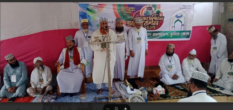 ওলামায়ে আহলে সুন্নাত ওয়াল জামা’আত বাংলাদেশ কুমিল্লা জেলা কাউন্সিল সম্পন্ন মুহাদ্দেস গোলাম মোস্তফা সভাপতি, অধ্যক্ষ সফিকুল আমিন সাধারণ সম্পাদক নির্বাচিত