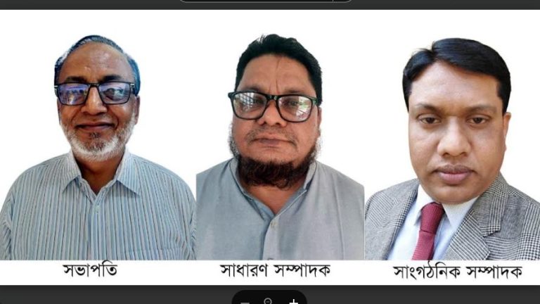 বাংলাদেশ ভূমি অফিসার্স কল্যাণ সমিতি কুমিল্লা জেলার নতুন কমিটি গঠন