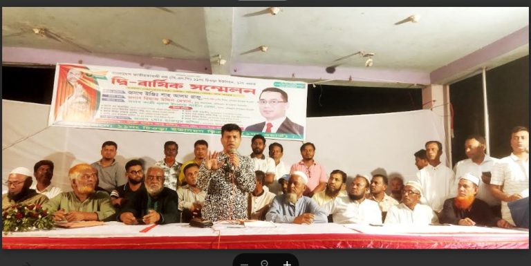 চৌদ্দগ্রামে চিওড়া ইউনিয়ন ১নং ওয়ার্ড বিএনপি’র দ্বি-বার্ষিক সম্মেলন অনুষ্ঠিত