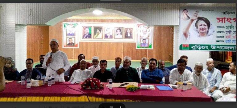 বুড়িচং উপজেলা   বিএনপির আহবায়ক কমিটির সাংগঠনিক সভা অনুষ্ঠিত