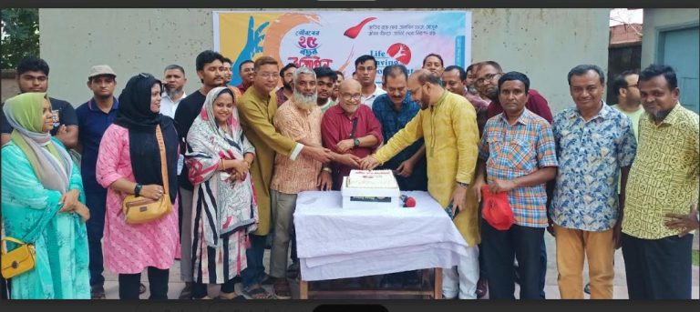 লাইফ সেভিং মুভমেন্ট এর ২৫ বছর পূর্তি উপলক্ষে কেককাটা অনুষ্ঠান