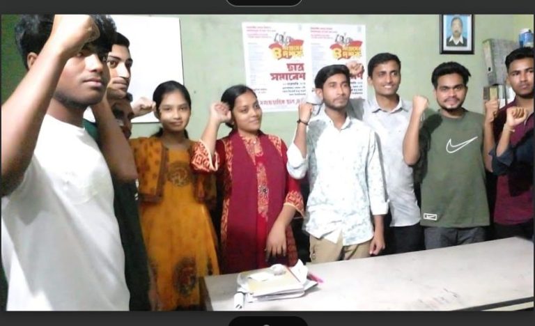 সমাজতান্ত্রিক ছাত্র ফ্রন্ট মৌলভীবাজার শহর শাখার ৫ম কাউন্সিল অনুষ্ঠিত