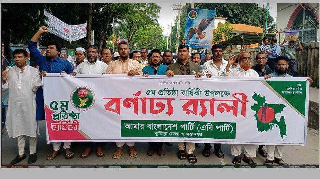 জাতীয় নির্বাচনের আগে স্থানীয় সরকার নির্বাচন পতিত স্বৈরাচারকে ফিরিয়ে আনবে===ব্যারিস্টার যোবায়ের