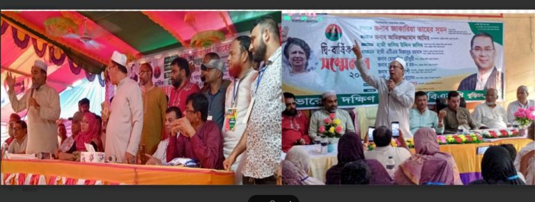 বুড়িচং উপজেলার মোকাম, ভারেল্লা দক্ষিণ, ময়নামতি, পীরযাত্রাপুর, বুড়িচং সদর, ষোলনল, বাকশীমূল ও রাজাপুর ইউনিয়ন বিএনপির দ্বি-বার্ষিক সম্মেলন অনুষ্ঠিত