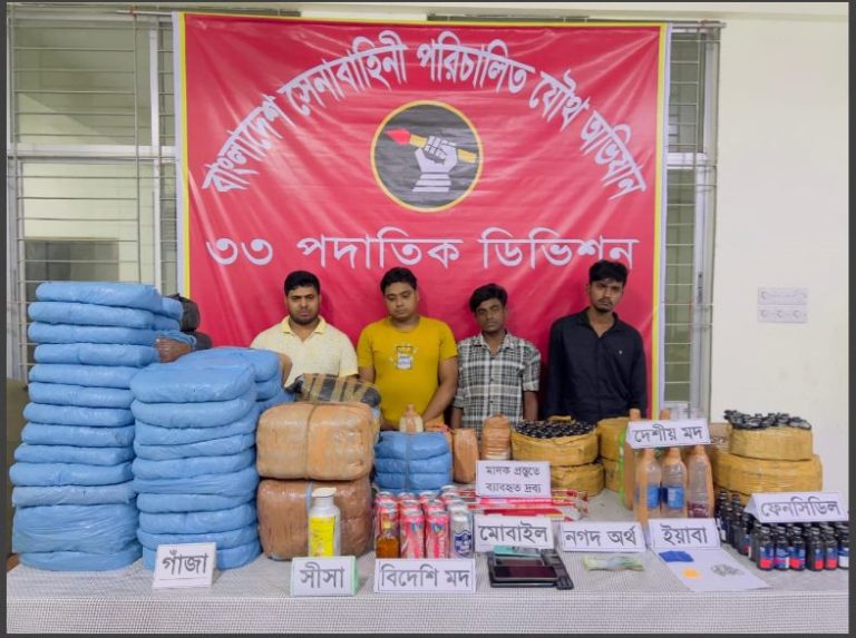 কুমিল্লায় মাদকের আস্তানায় সেনাবাহিনীর অভিযান; আটক ৪