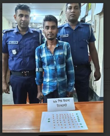 ঝিনাইদহ কালীগঞ্জে ইয়াবা সহ মাদক ব্যবসায়ী গ্রেফতার