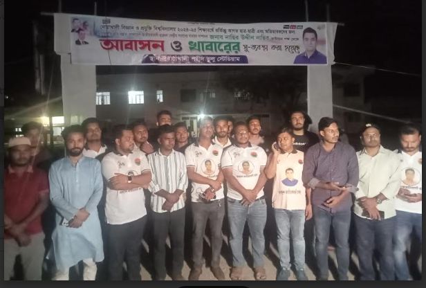 নোবিপ্রবিতে ভর্তিচ্ছু সহস্রাধিক শিক্ষার্থীর জন্য আবাসন ও খাবারের ব্যবস্থা করেছে ছাত্রদল