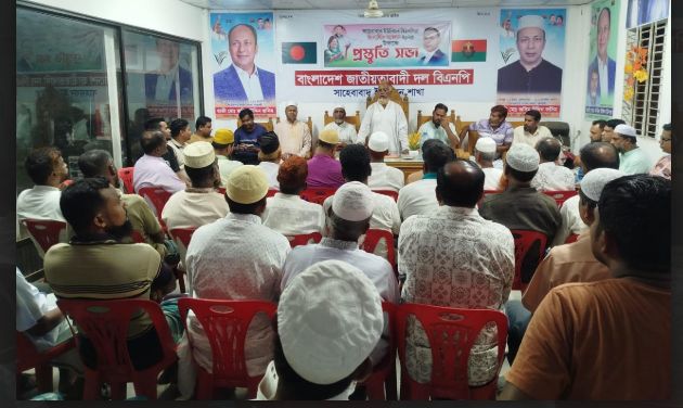 ব্রাহ্মণপাড়ায় সাহেবাবাদ ইউনিয়ন বিএনপির দ্বি-বার্ষিক সম্মেলন উপলক্ষে প্রস্তুতিমূলক সভা