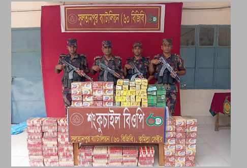 কুমিল্লায়   মাদক, বাঁজি ও বাসমতি চাউল আটক করেছে বিজিবি