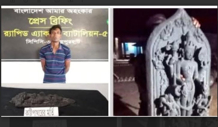নওগাঁয় বিষ্ণুমূর্তিসহ শাহজালাল  গ্রেফতার