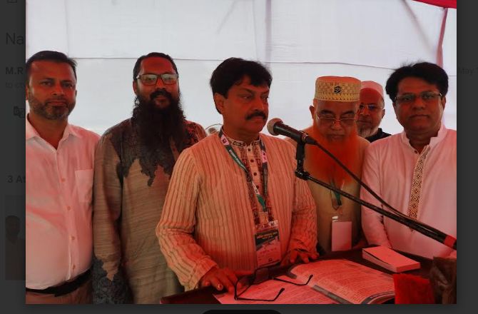 আড়াইহাজারে বাংলাদেশ দোকান মালিক  সমিতির বার্ষিক সাধারণ সভা অনুষ্ঠিত