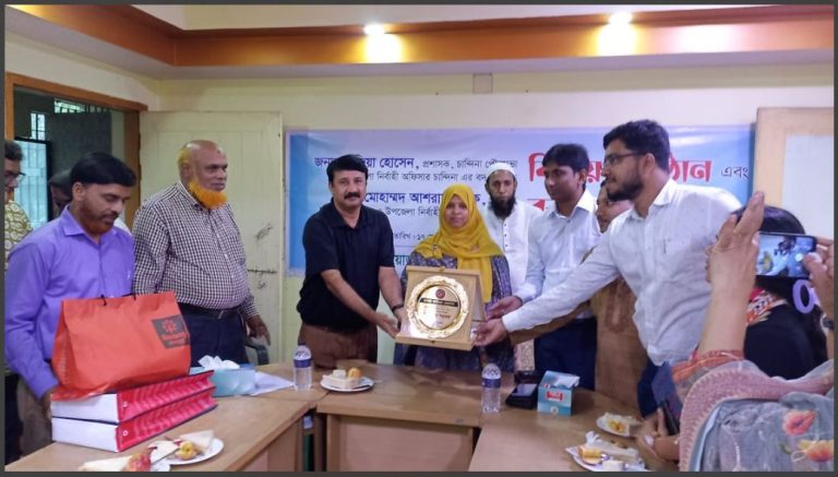চান্দিনা উপজেলা নির্বাহী অফিসার নাজিয়া হোসেনের বিদায় অনুষ্ঠান