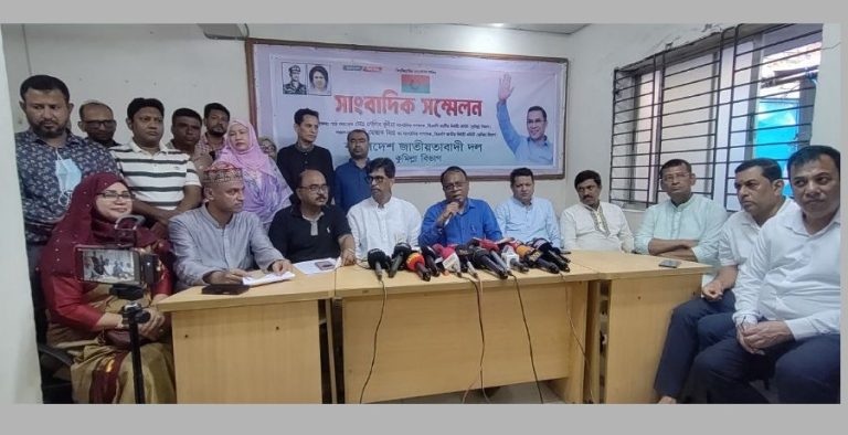 “কুমিল্লায় বিএনপির রাজনীতি চলে আওয়ামীলীগের টাকায়” এই বক্তব্যের প্রতিবাদে বিএনপির সাংবাদিক সম্মেলন