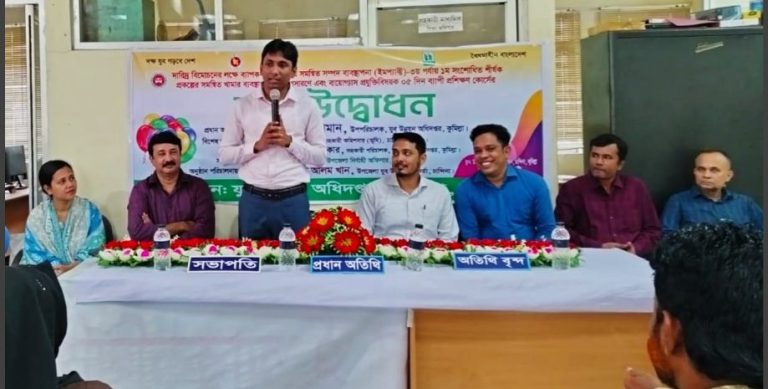 চান্দিনায় বায়োগ্যাস প্লান্ট স্থাপন বিষয়ক ৫  দিন ব্যাপি প্রশিক্ষণের শুভ উদ্বোধন