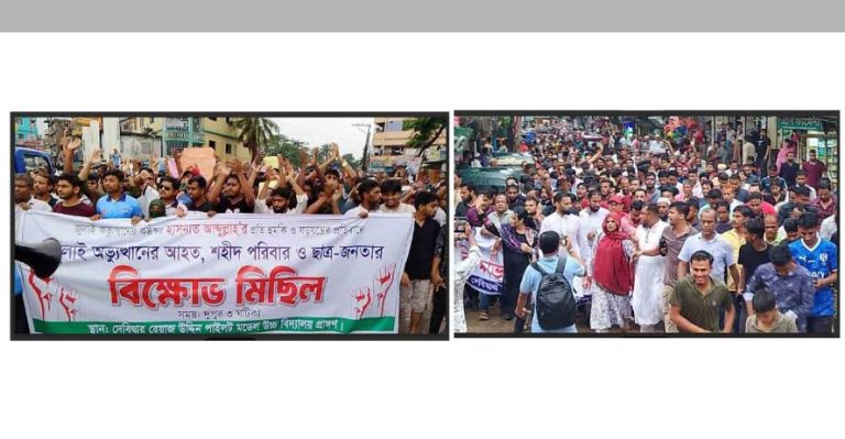 হাসনাত আব্দুল্লাহর সমর্থক ও বিএনপি নেতা রিজভিউলের সমর্থকদের বিক্ষোভ মিছিল সংঘাত ছাড়াই অনুষ্ঠিত