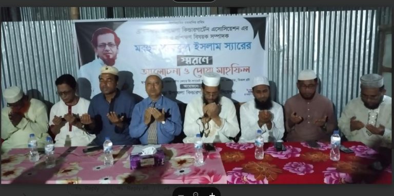 ব্রাহ্মণপাড়ায় প্রধান শিক্ষক মরহুম সফিকুল ইসলামের স্মরণে আলোচনা ও দোয়া মাহফিল