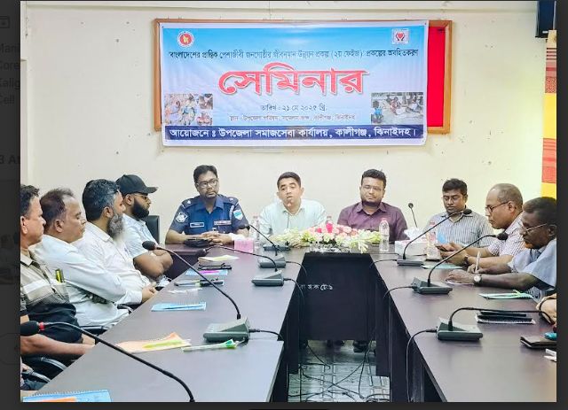 কালীগঞ্জে প্রান্তিক পেশাজীবী জনগোষ্টির জীবনমান উন্নয়নে সেমিনার অনুষ্ঠিত