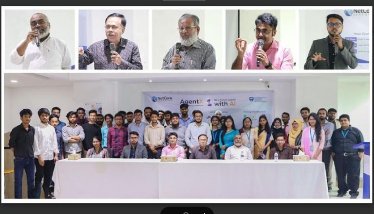 আগামী বিশ্বে কৃত্রিম বুদ্ধিমত্তার গুরুত্ব নিয়ে আইএসইউতে সেমিনার