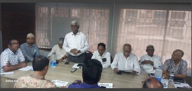 ঢাকায় ঐক্য পরিষদের চট্টগ্রাম-সিলেট বিভাগীয় প্রতিনিধি সভা অনুষ্ঠিত