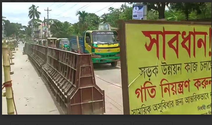দেবীদ্বারে যানজট নিরসনে কুমিল্লা-সিলেট মহাসড়কে রুট ডিভাইডার নির্মাণ