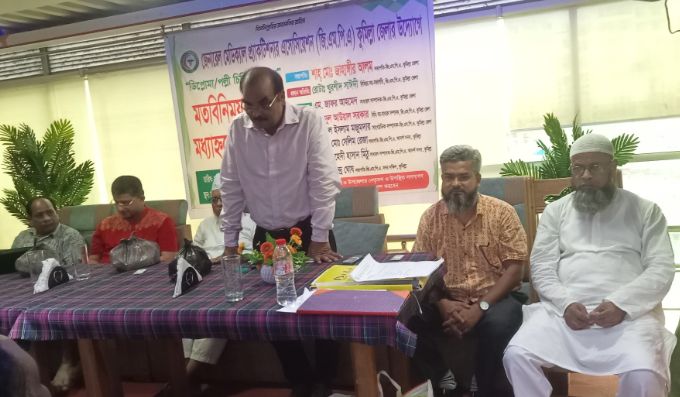 কুমিল্লায় “জিএমপিএ”এর মতবিনিময় সভা অনুষ্ঠিত