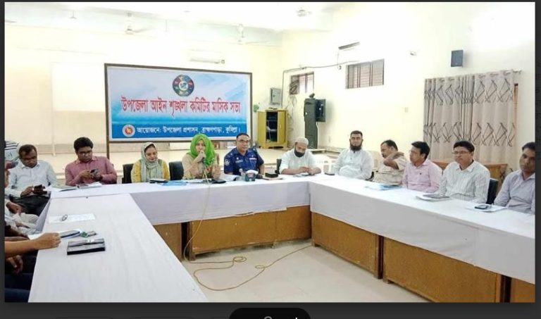 ঈদকে সামনে রেখে যানজট,ছিনতাই, কিশোর গ্যাং, বাল্যবিবাহ ও মাদক নিয়ন্ত্রণে কঠোর থাকবে উপজেলা প্রশাসন