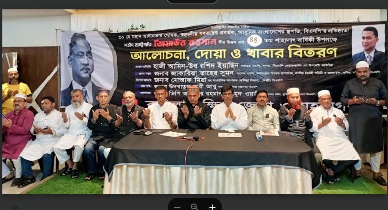 শহীদ রাষ্ট্রপতি জিয়াউর রহমানের শাহাদাৎ বার্ষিকী উপলক্ষে কুমিল্লায় বিএনপির নানা কর্মসূচী পালিত