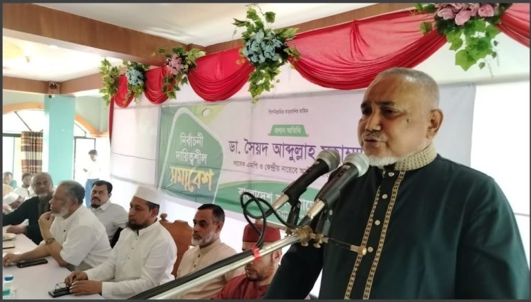 চৌদ্দগ্রামে নির্বাচনী দায়িত্বশীল সমাবেশে ডাঃ তাহের  বাংলাদেশে অস্থিতিশীল পরিবেশ তৈরি করার জন্য আরেকটি নানামুখী ষড়যন্ত্র চলছে