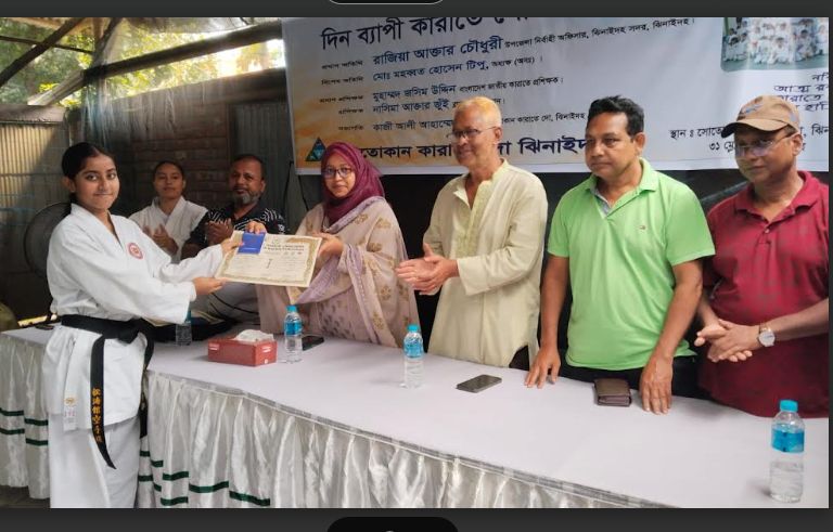 ঝিনাইদহে দিনব্যাপী কারাতে সেমিনার ও বেল্ট প্রদান অনুষ্ঠান