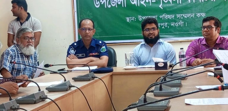 মহাদেবপুরে আইন-শৃঙ্খলা কমিটির সভা অনুষ্ঠিত