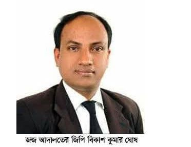 ঝিনাইদহ জেলা আ’লীগের দপ্তর সম্পাদক  বিকাশ কুমার ঘোষ স্ত্রী সন্তানসহ আটক