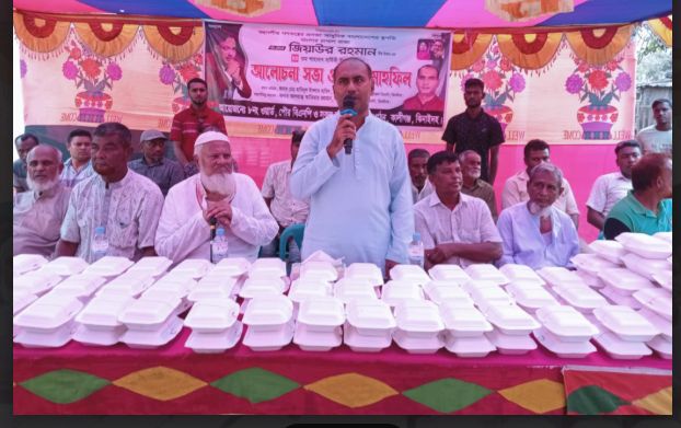 কালীগঞ্জে জিয়াউর রহমানের শাহাদত বার্ষিকী  উপলক্ষ্যে আলোচনা ও দোয়া মাহফিল