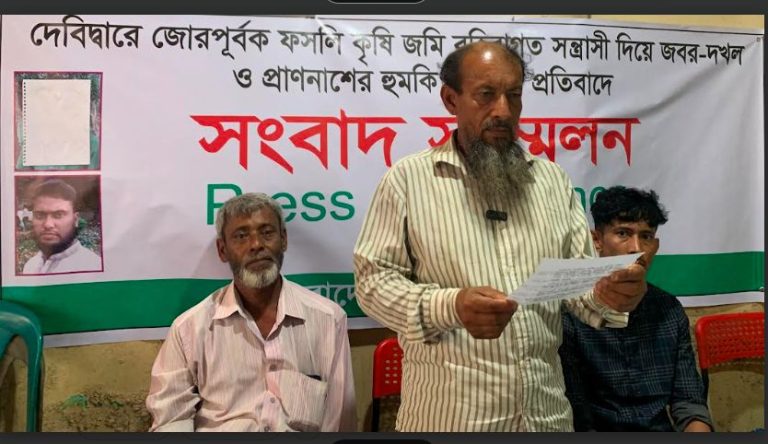 দেবীদ্বারে বহিরাগত লোক দিয়ে জোরপূর্বক কৃষি জমি দখলের অভিযোগ
