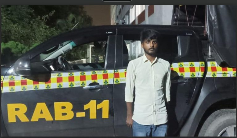 মাদক মামলার ০৬ বছরের সাজাপ্রাপ্ত আসামী র‌্যাবের হাতে গ্রেফতার