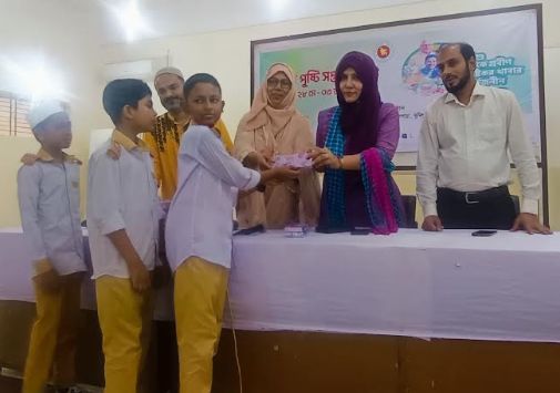 ব্রাহ্মণপাড়ায় জাতীয় পুষ্টি সপ্তাহের সমাপনী অনুষ্ঠান ও পুরস্কার বিতরণ