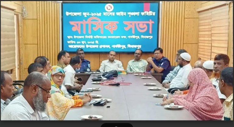 পার্বতীপুরে আইনশৃঙ্খলা কমিটির মাদক, জুয়া ও চুরি প্রতিরোধে আহ্বান