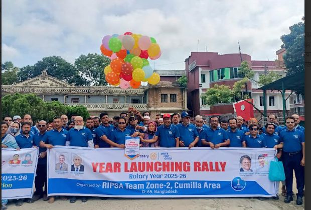 পহেলা জুলাই রোটারী ইন্টারন্যাশনাল এৱ বর্ষবরণ র‌্যালী