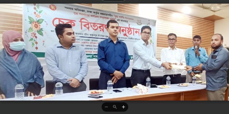 মুরাদনগরে ৫০ সমবায়ীর মাঝে এক  কোটি টাকার সুদমুক্ত ঋণ বিতরণ