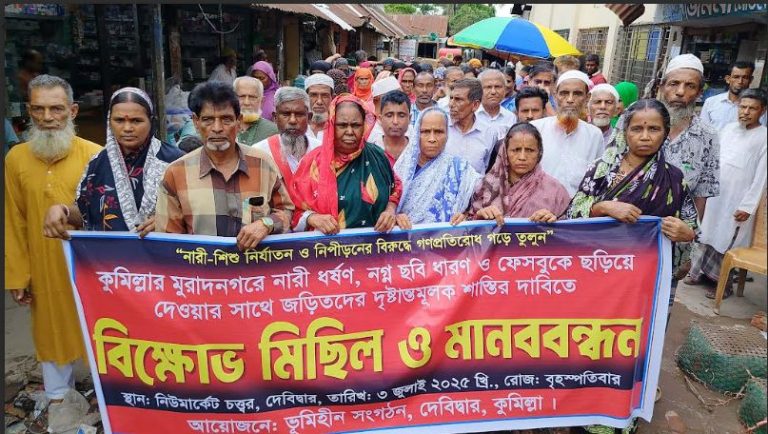 সামাজিক অস্থিরতা প্রতিরোধ না করে- রাজনৈতিক দলগুলো পরস্পরের বিরুদ্ধাচরনে নেমেছেন -কমরেড পরেশকর (সিপিবি কেন্দ্রীয় প্রেসিডিয়াম মেম্বার)