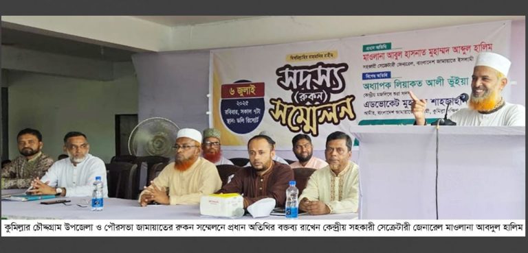 নির্বাচনে যোগ্য ব্যক্তিকে ভোট দিতে উদ্বুদ্ধ করতে হবে-আবদুল হালিম