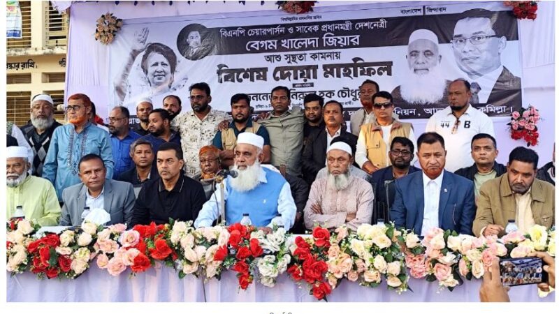 Screenshot - 18-Dec-25 , 6_23_51 PM