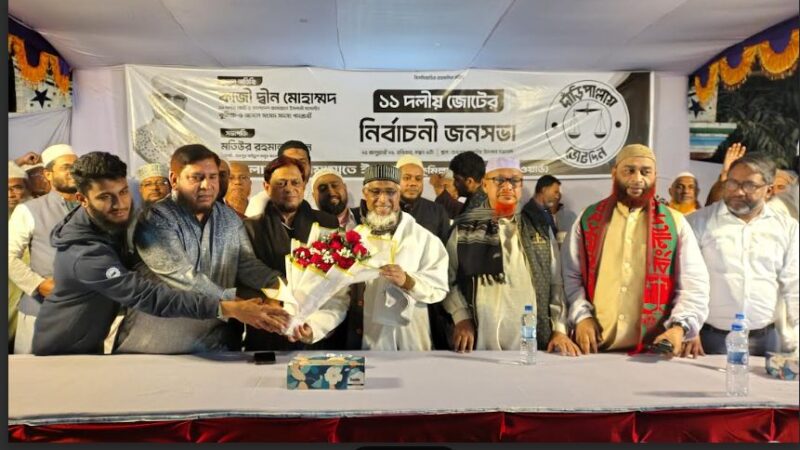 Screenshot - 25-Jan-26 , 9_24_54 PM Screenshot - 25-Jan-26 , 9_24_54 PM